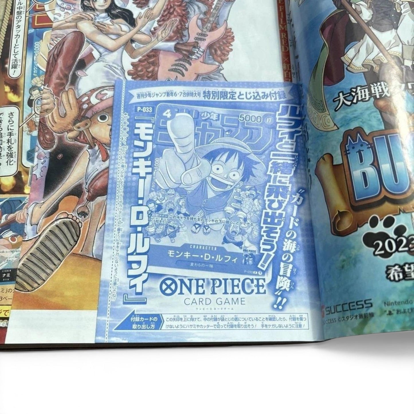 Newly Weekly Shonen JUMP 2023 No.6-7 Issue ONE PIECE w/ Promo Cards