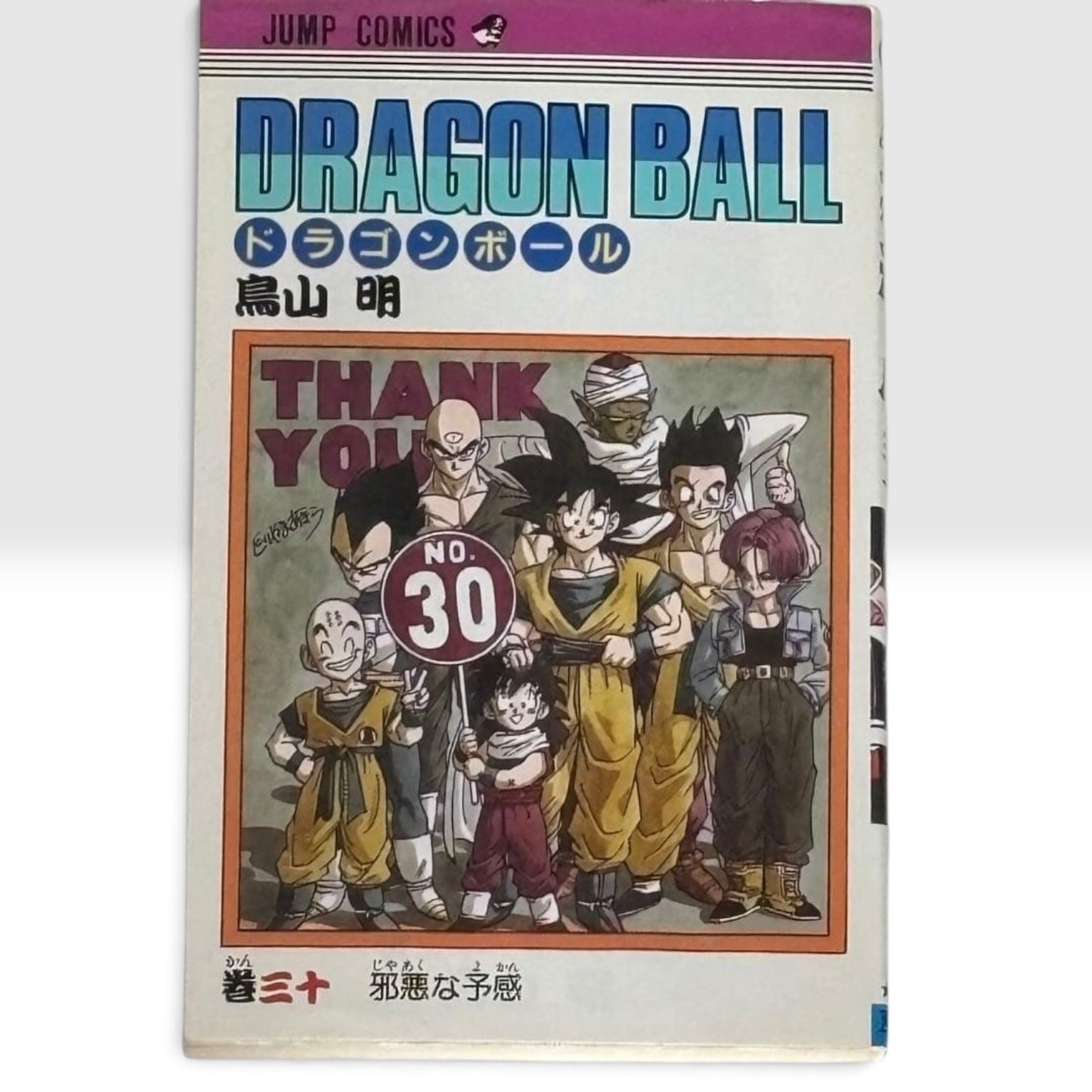 Dragon Ball Vol.1-42 Complete Manga Set 40 First Editions Akira Toriyama Japan