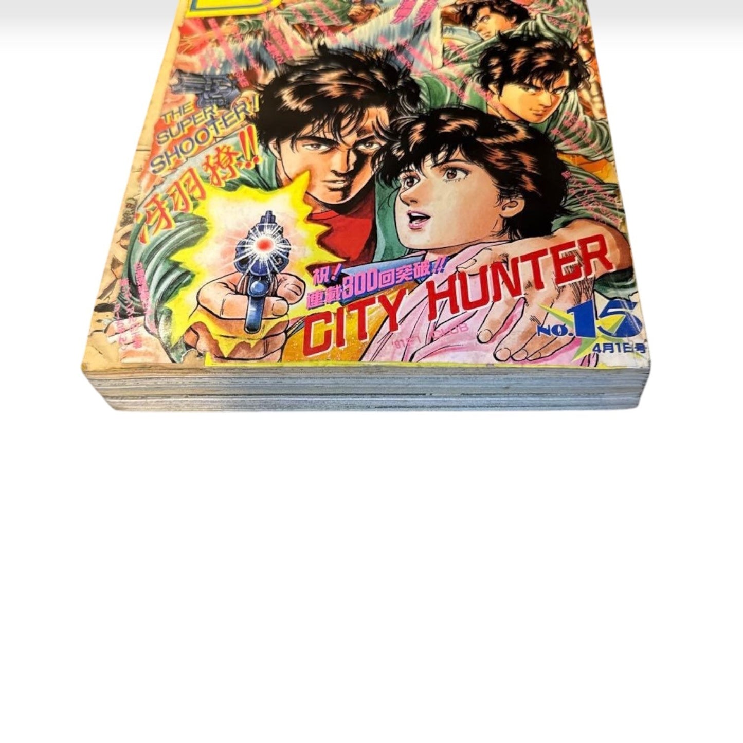 Weekly Shonen Jump 1991 No.15 Dragon Ball Super Saiyan Debut Chapter Japanese