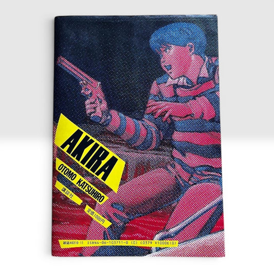 Akira Vol.1 First Edition 1st Print Katsuhiro Otomo Manga Japan