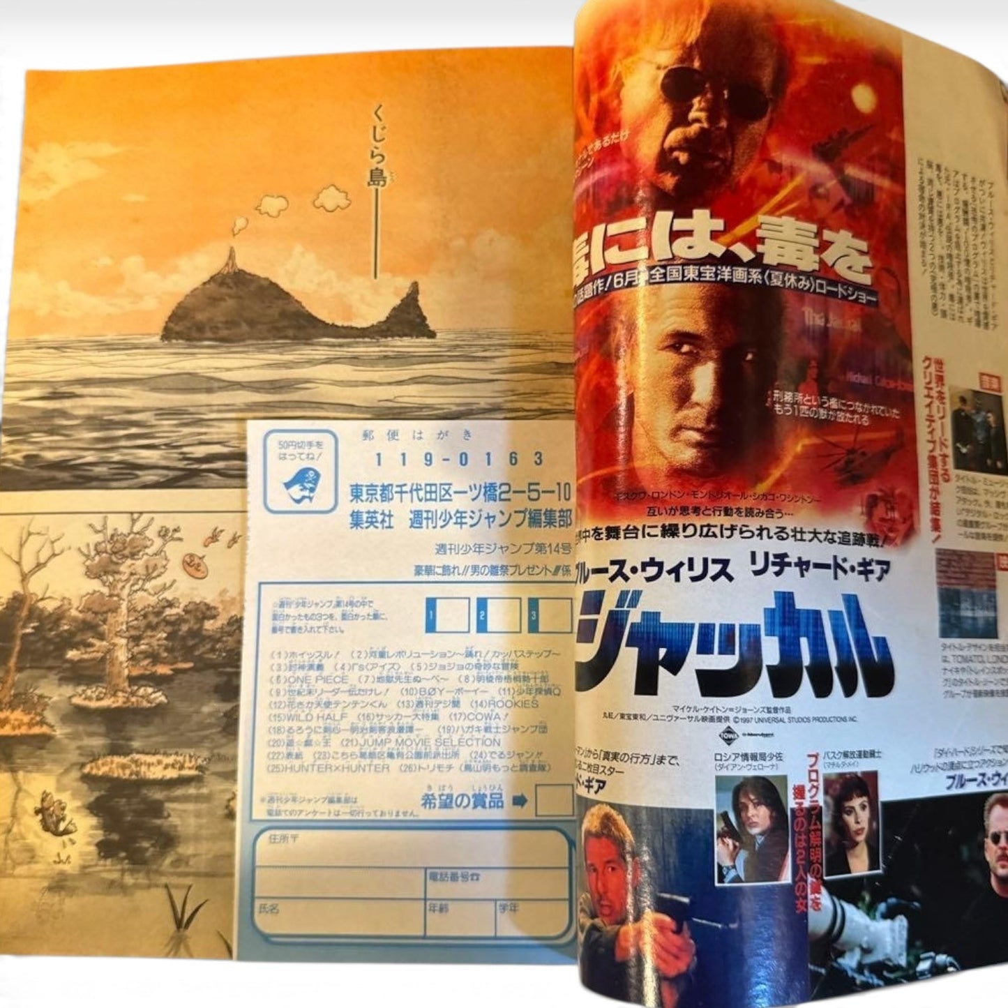 Weekly Shonen Jump 1998 No.14 HUNTER x HUNTER First Chapter Yoshihiro Togashi