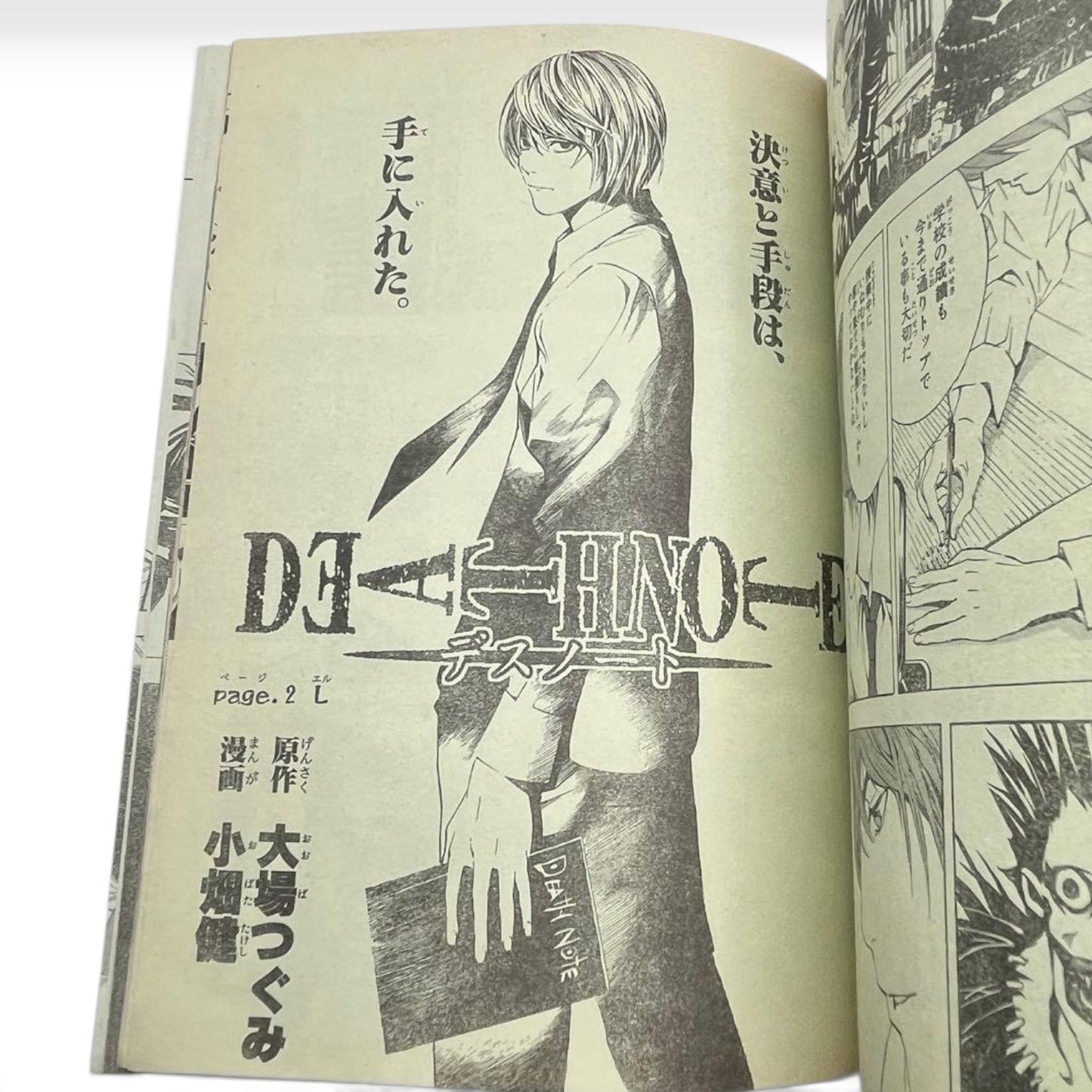 Weekly Shonen Jump 2004 #2 Gintama Debut First Chapter Death Note Japan Manga