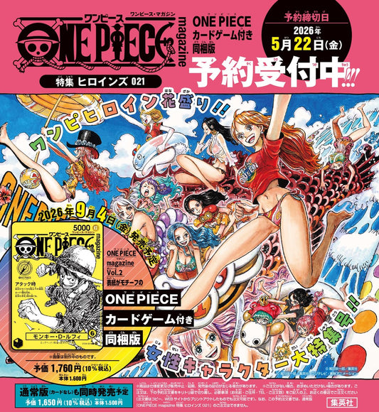 ONE PIECE magazine Band 21 Promokarte OVP