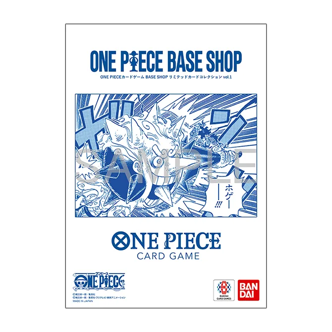 ONE PIECE Card Game BASE SHOP Limited Card Collection vol.1 ONE PIECE Card Game BASE SHOP Limited Card Collection vol.1