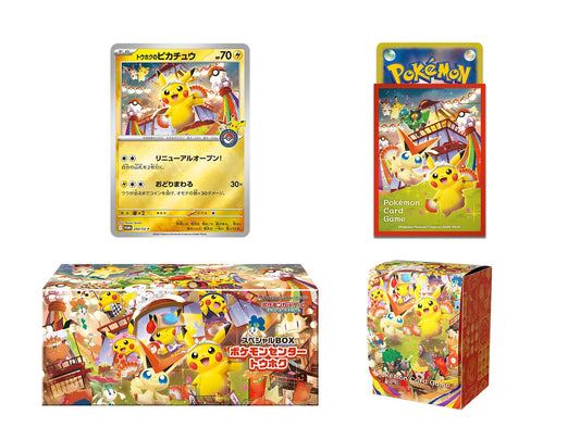 Pokemon center Tohoku Hiroshima Fukuoka Special Box w/Promo card Pikachu