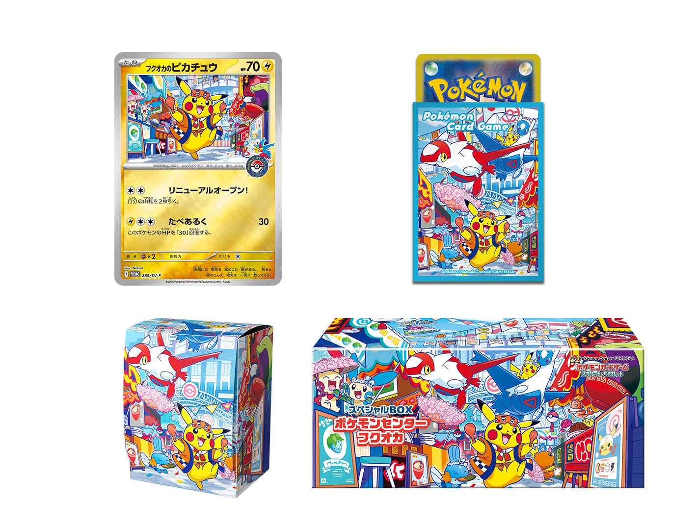 Pokemon center Tohoku Hiroshima Fukuoka Special Box w/Promo card Pikachu
