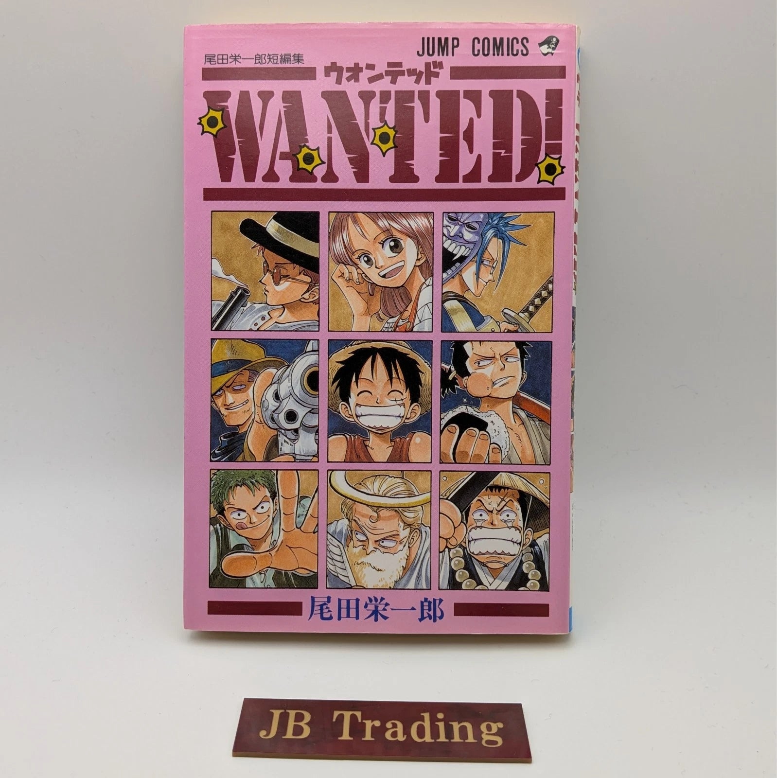 WANTED! Eiichiro Oda Japanese Comic Rare Manga 1st First Printing