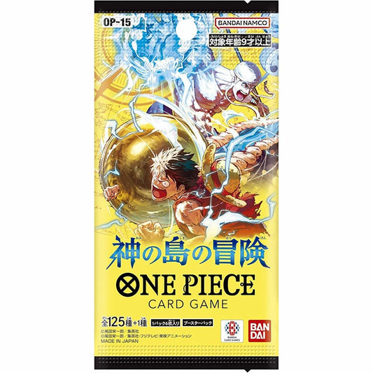 【OP-15】Adventure on the Island of the Gods TCG BOX