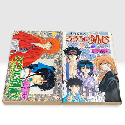 Rurouni Kenshin Vol. 1 & 2 Both First Print Edition 1st Print Japanese Samurai X