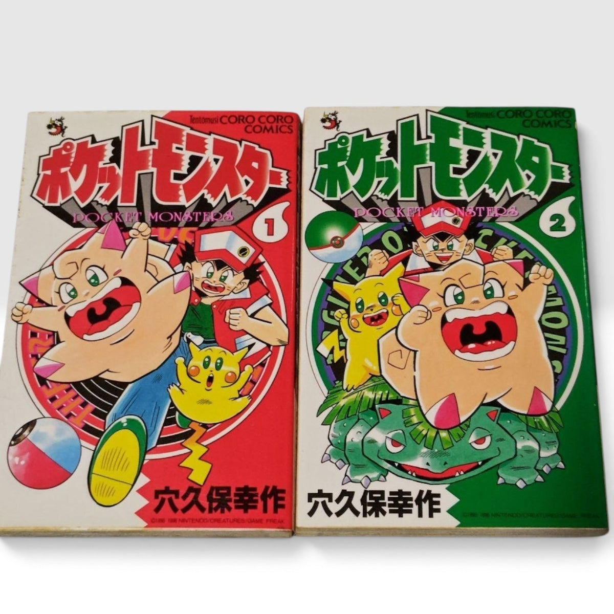 Pokemon Pocket Monsters Vol. 1-2 First Edition Japanese Manga Kosaku Anakubo