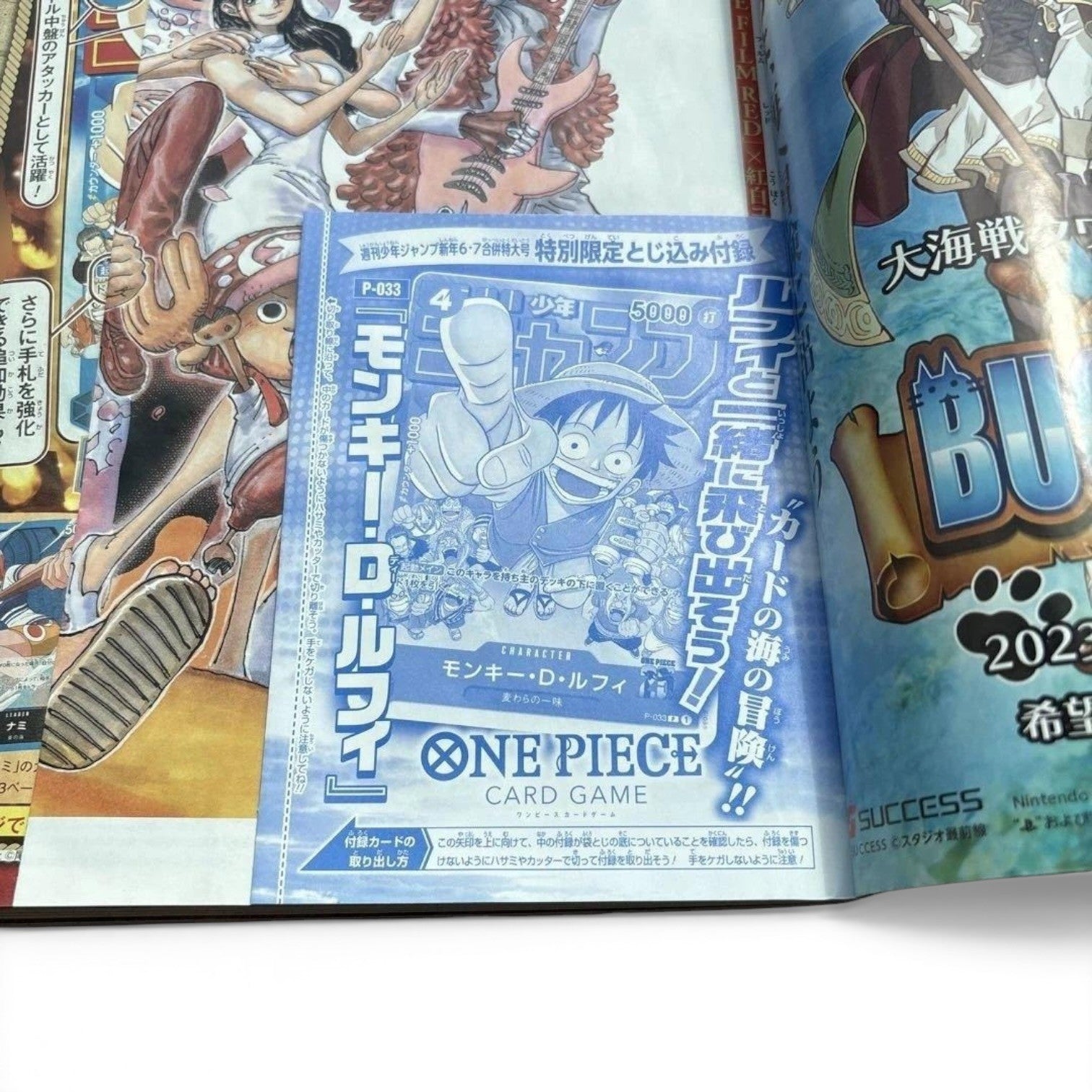 Newly Weekly Shonen JUMP 2023 No.6-7  Issue ONE PIECE  w/ Promo Cards
