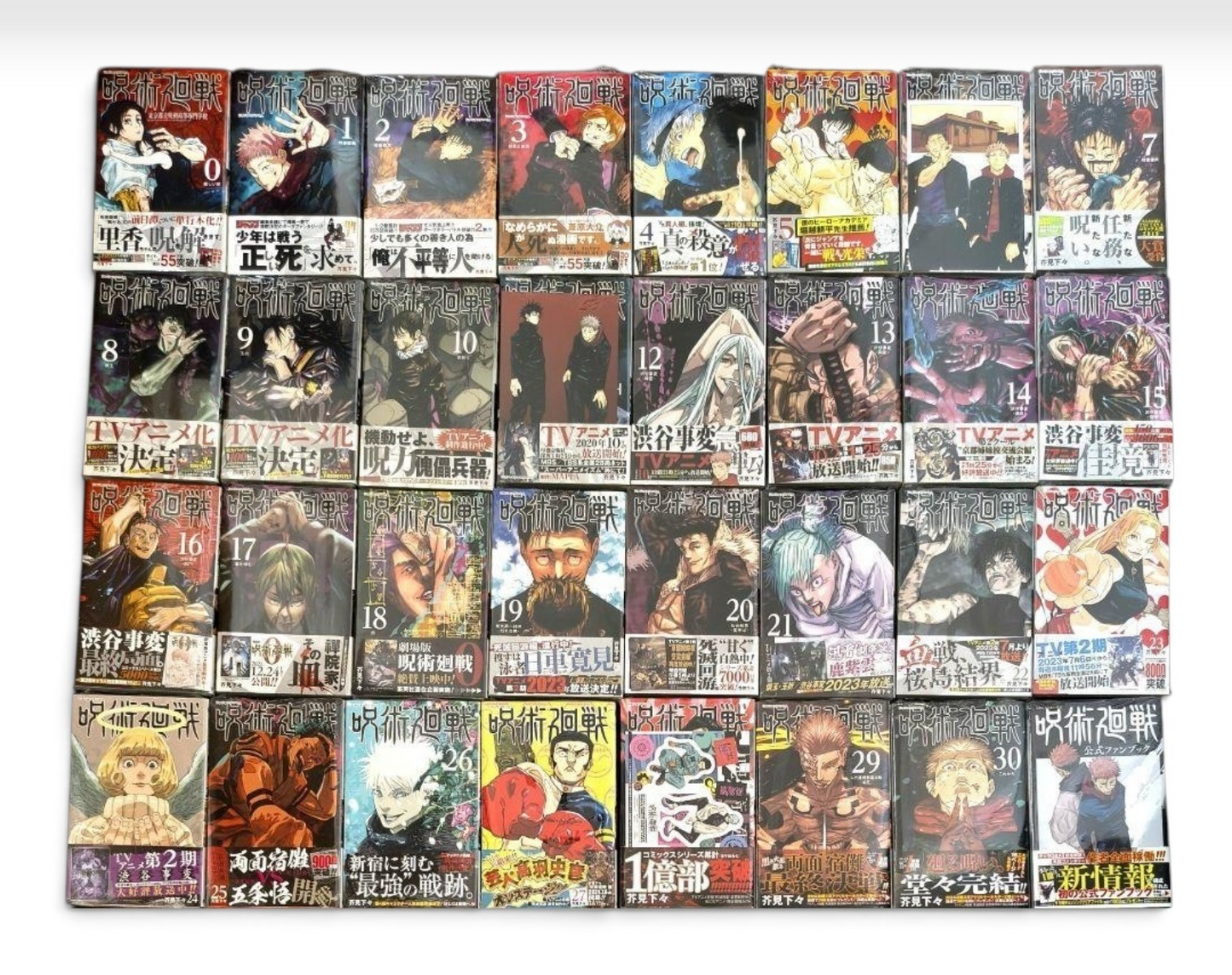 Jujutsu Kaisen Vol 1-30 +0 +Fanbook 1st Print Complete Set Obi Shrink Sealed NEW