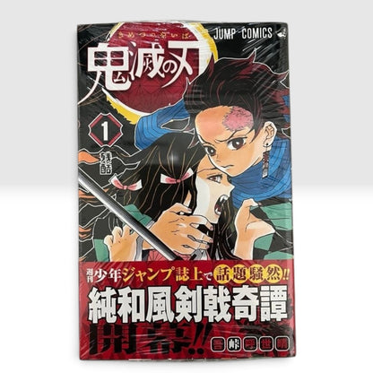 Demon Slayer Vol.1 w/ Comic News 1st Edition Print Manga Comic Japanese Shrink