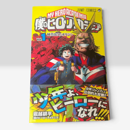 My Hero Academia Vol.1 1st First Print Edition 2014 Japanese Manga Comic w/Obi