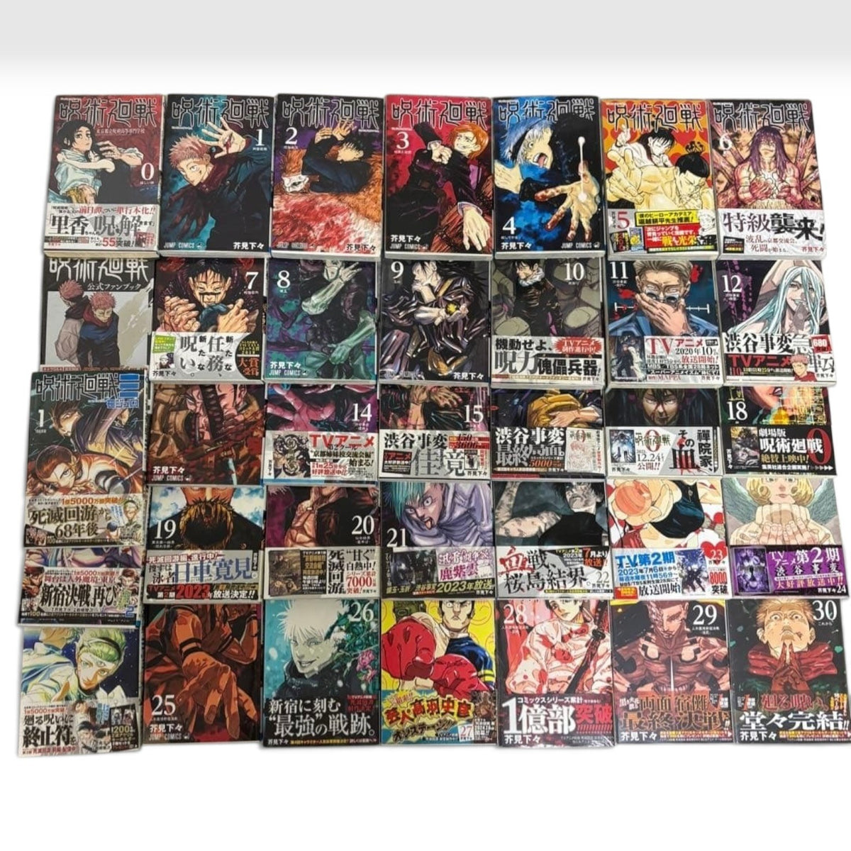 Jujutsu Kaisen Vol. 0-30 Complete Set All 1st Edition + 3 Novels & Fanbook Japan