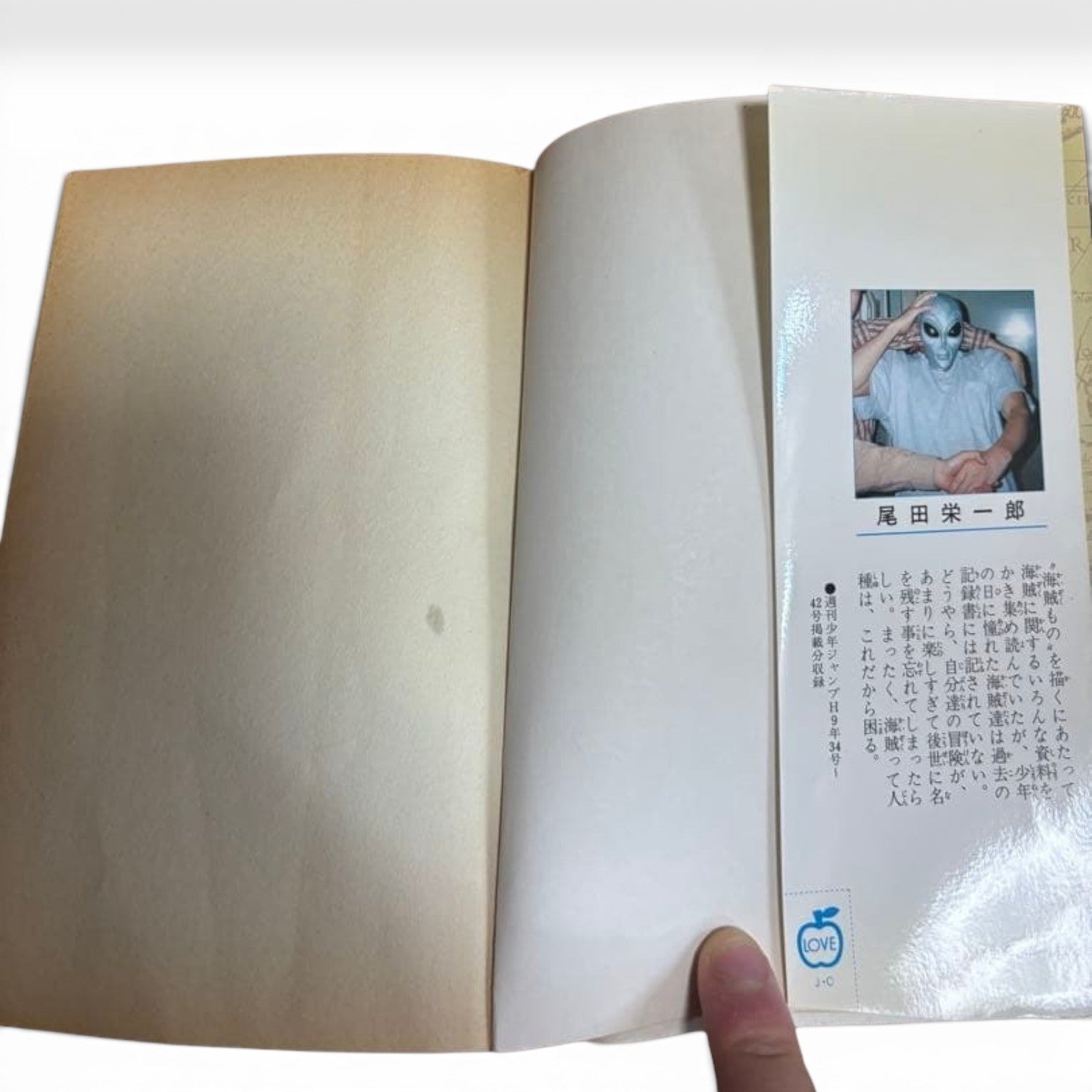 One Piece Vol.1 1st Edition 1st Printing 1997 Japanese Manga Eiichiro Oda