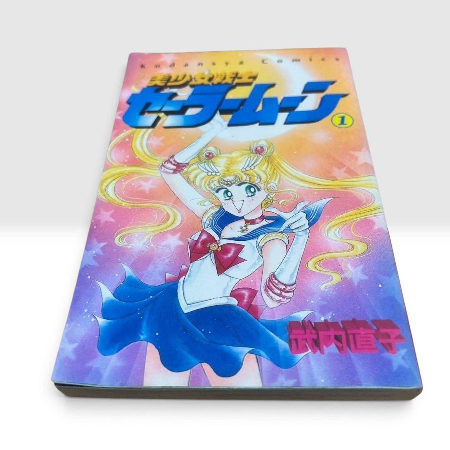 Sailor Moon Vol.1 First 1st Print 1992 Japanese Manga Naoko Takeuchi Rare Comic