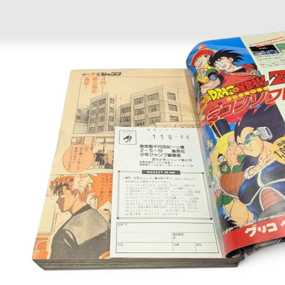 Weekly Shonen Jump 1990 #42 Slam Dunk Debut First Chapter Takehiko Inoue Japan