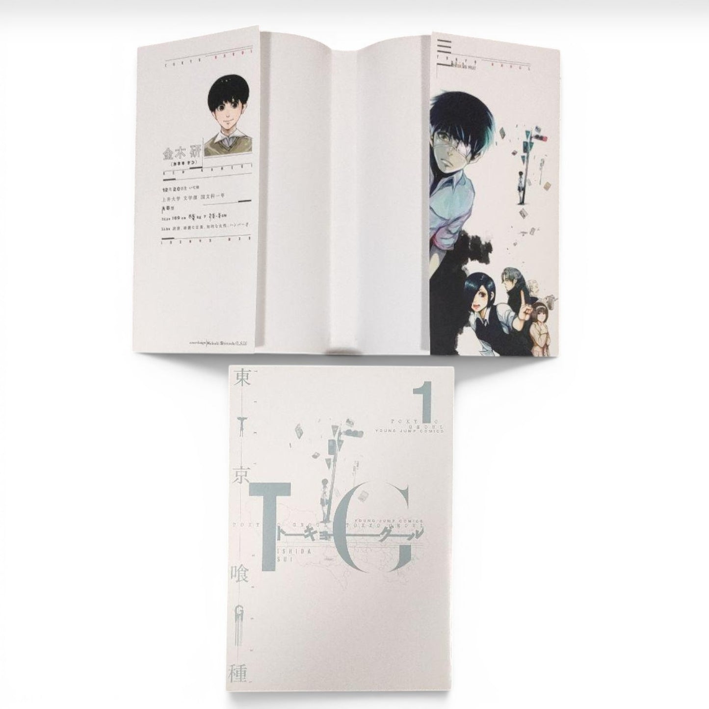 1st Print Tokyo Ghoul Vol. 1 Japanese Manga Sui Ishida First Edition Comic