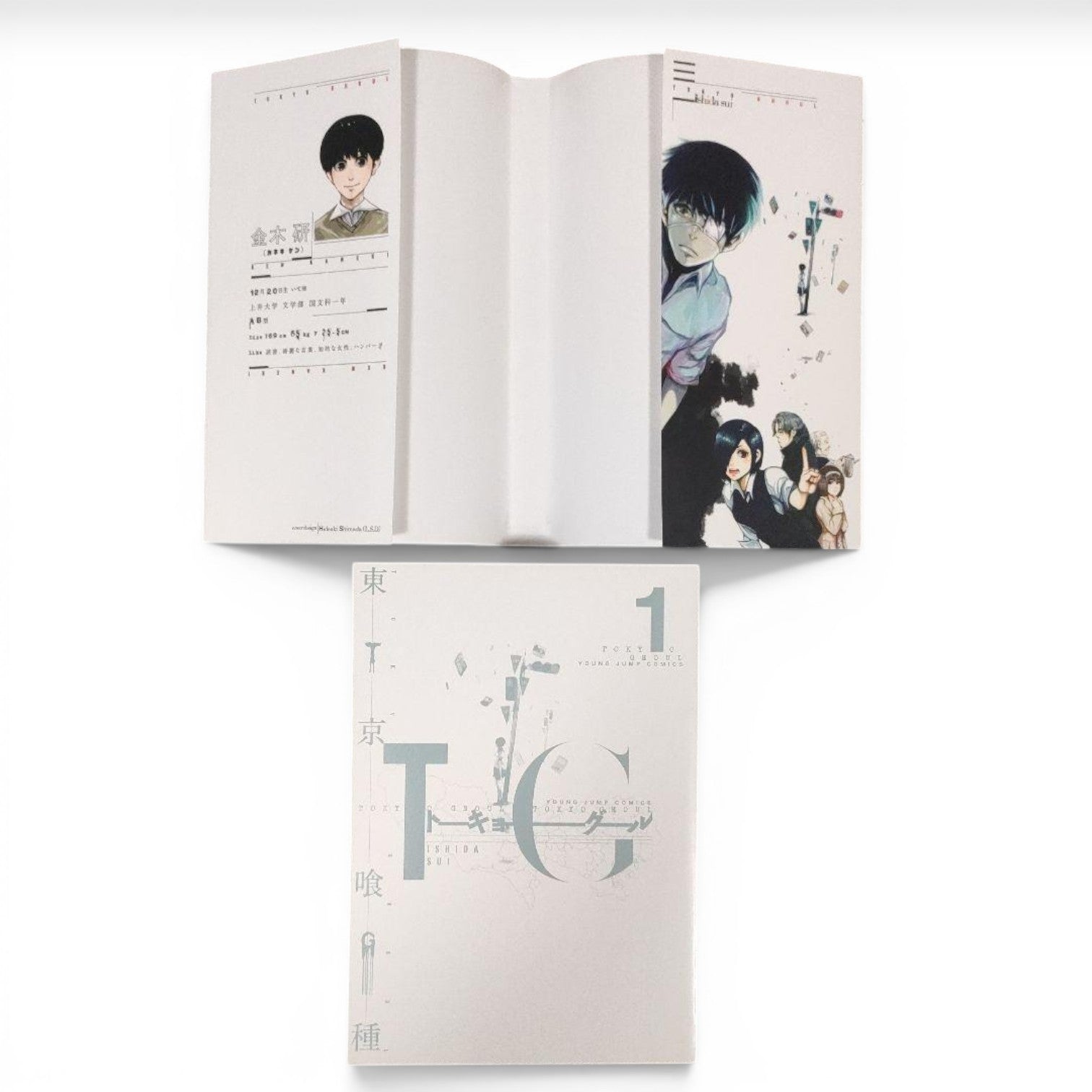 1st Print Tokyo Ghoul Vol. 1 Japanese Manga Sui Ishida First Edition Comic