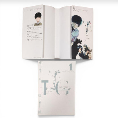 1st Print Tokyo Ghoul Vol. 1 Japanese Manga Sui Ishida First Edition Comic