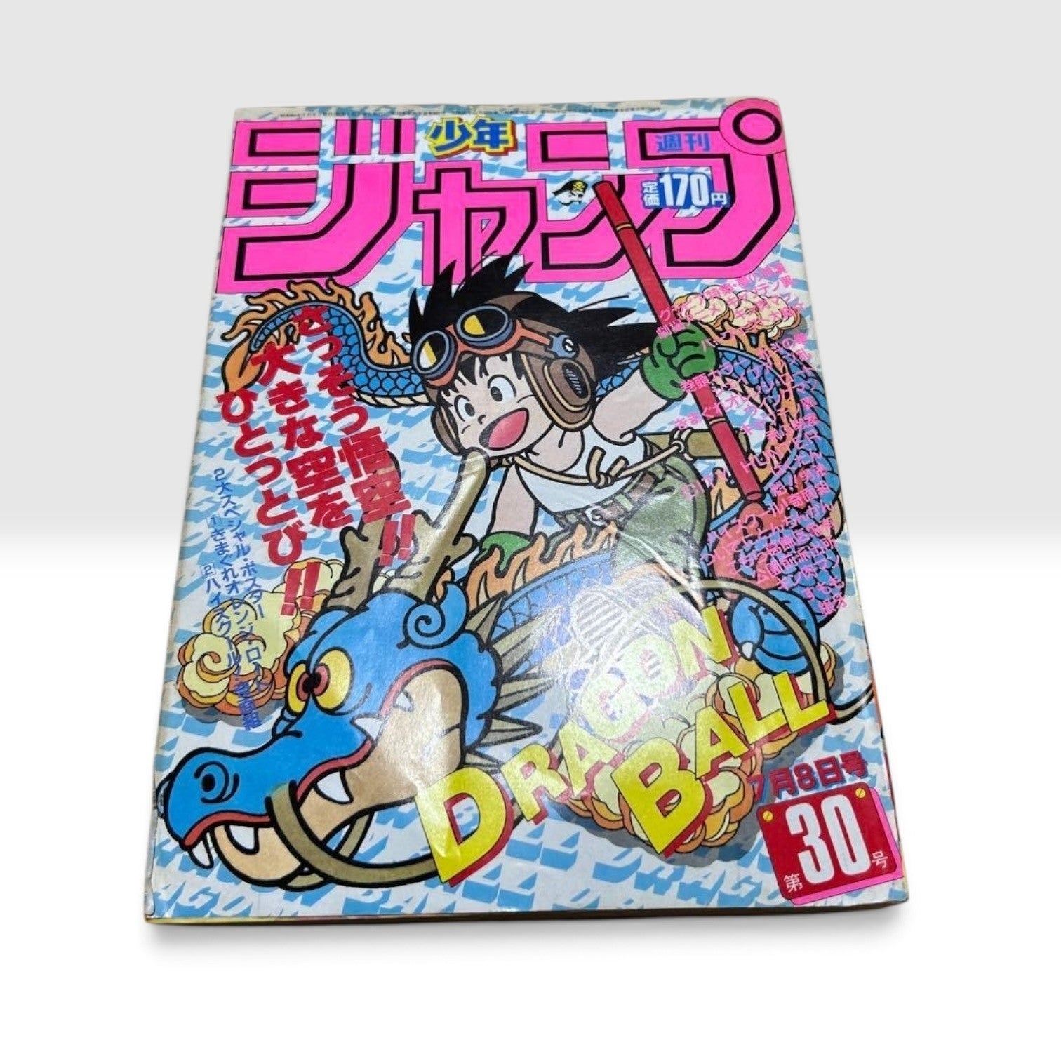 Weekly Shonen Jump 1985 No.30 Dragon Ball Cover Son Goku Akira Toriyama Japan