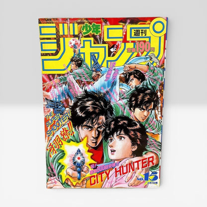 Weekly Shonen Jump 1991 No.15 Dragon Ball Super Saiyan Debut Chapter Japanese