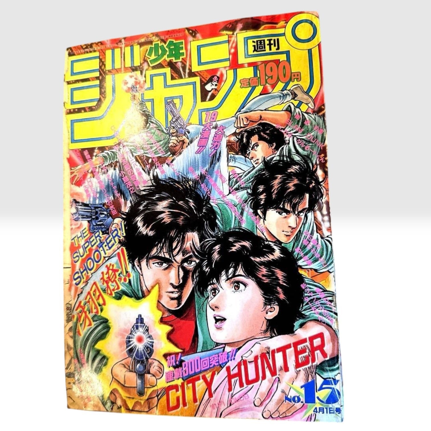 Weekly Shonen Jump 1991 No.15 Dragon Ball Super Saiyan Debut Chapter Japanese