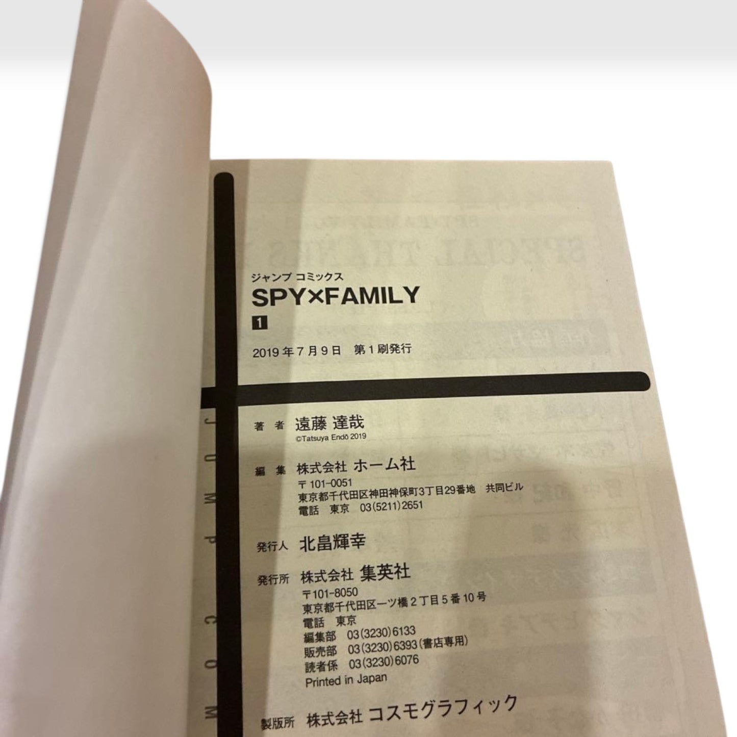 SPY x FAMILY Vol.1 1st Edition w/ Obi + Rare Digest Booklet Japanese Manga