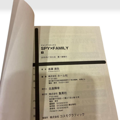 SPY x FAMILY Vol.1 1st Edition w/ Obi + Rare Digest Booklet Japanese Manga