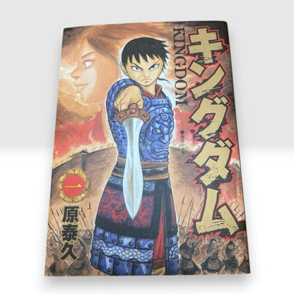 Kingdom Comic Volume 1 First Printing Edition JAPANESE Ver. Manga