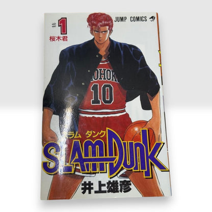 Slam Dunk Vol.1 1st Edition 1991 Japanese Manga Comic Takehiko Inoue First Print