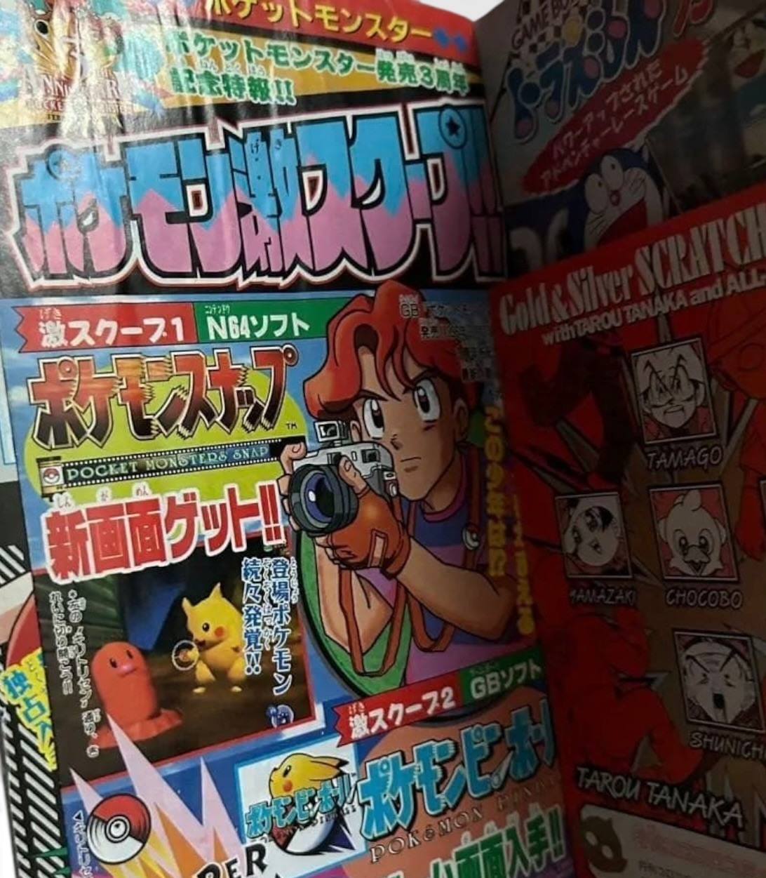 CoroCoro Comic March 1999 w/ Pokemon Sabrina's Abra & Blaine's Growlithe Promos