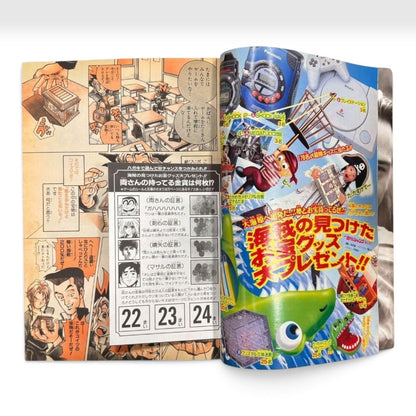 Weekly Shonen Jump 1996 No.42 Yu-Gi-Oh! Debut Chapter Kazuki Takahashi Japanese