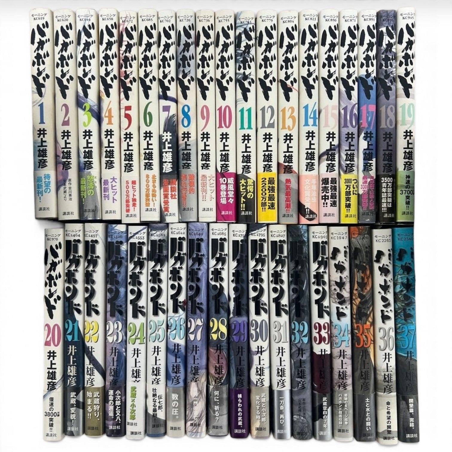 Vagabond Vol.1-37 Complete Set All 1st Edition Obi Inoue Takehiko Japan Manga