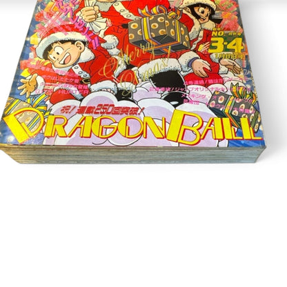 Weekly Shonen Jump 1990 No.3-4 Dragon Ball Cover Carddass Promo Card Japan JP