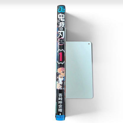 Demon Slayer Kimetsu no Yaiba Vol. 1 First Print Japanese Manga w/ Jump Para 156