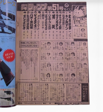 Weekly Shonen Jump 1984 No.51 Dragon Ball First Chapter Debut Issue From Japan