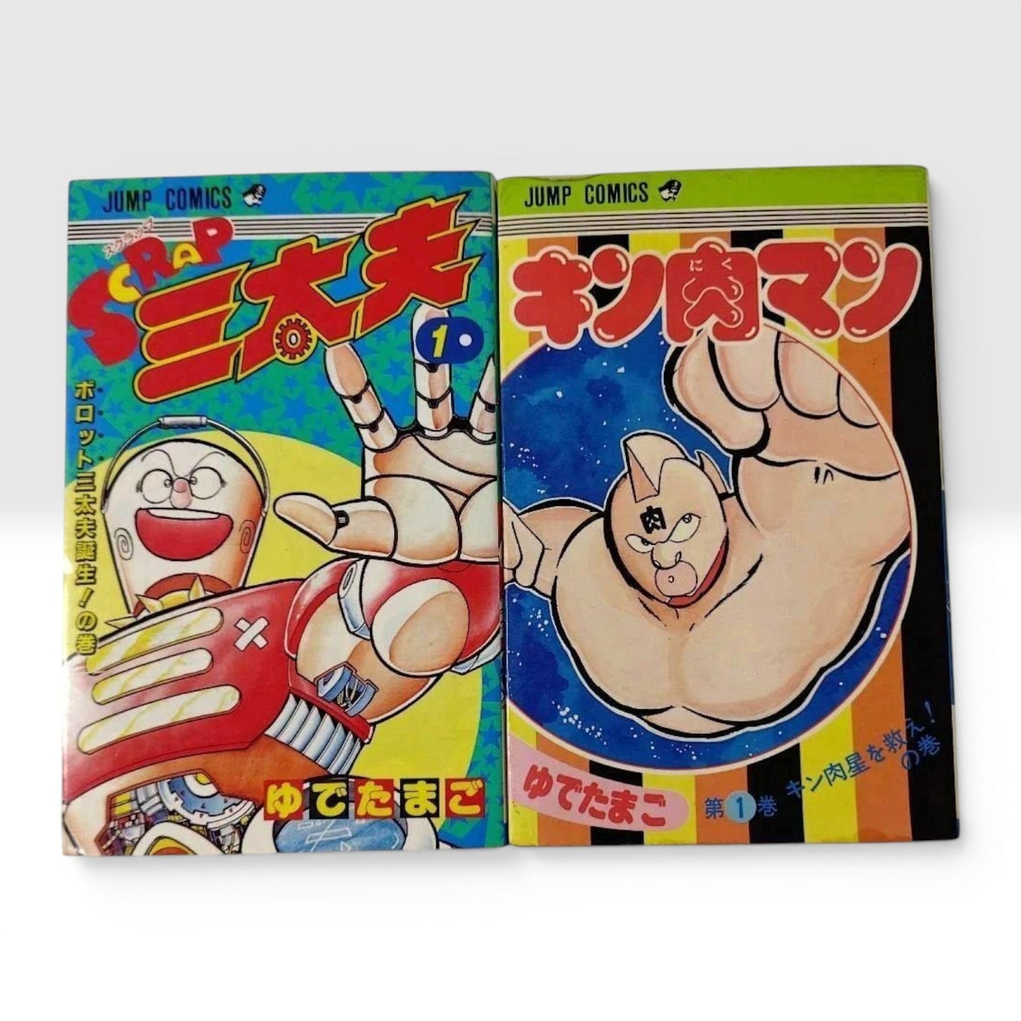 Kinnikuman Vol 1 First Edition 1st Print 1980 Yudetamago Japanese Manga Comics