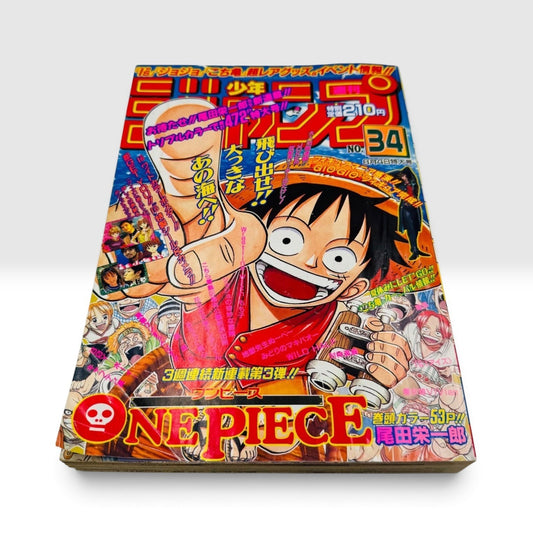 Weekly Shonen Jump 1997 No. 34 ONE PIECE Debut Chapter Japanese Complete Inserts