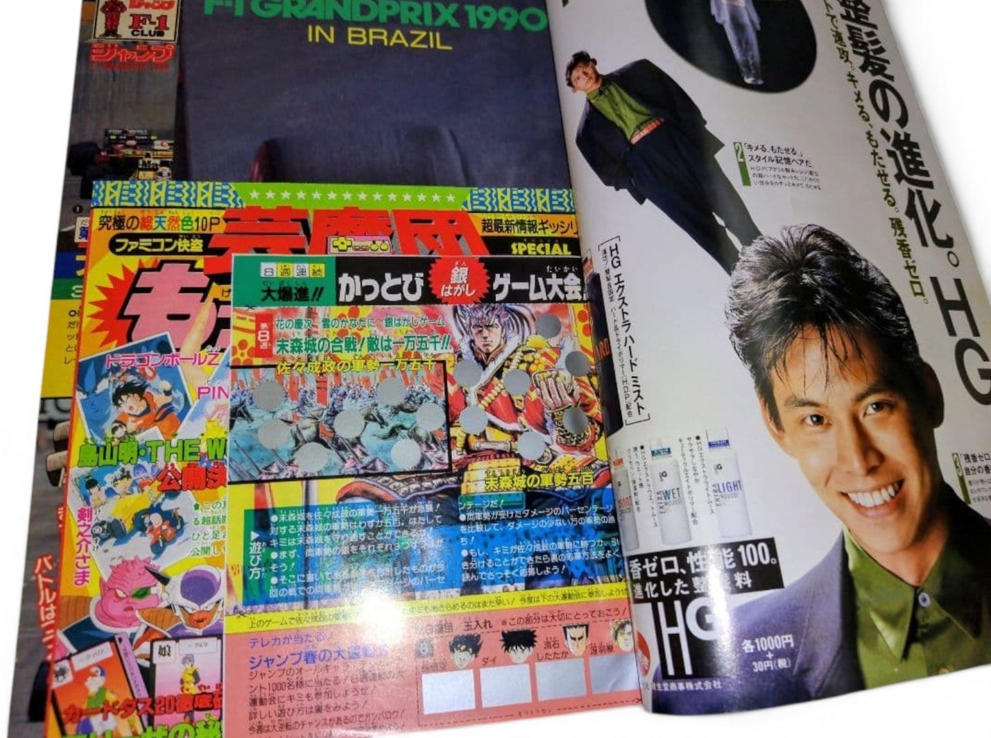 Weekly Shonen Jump 1990 No.21-22 DRAGON BALL Cover Issue
