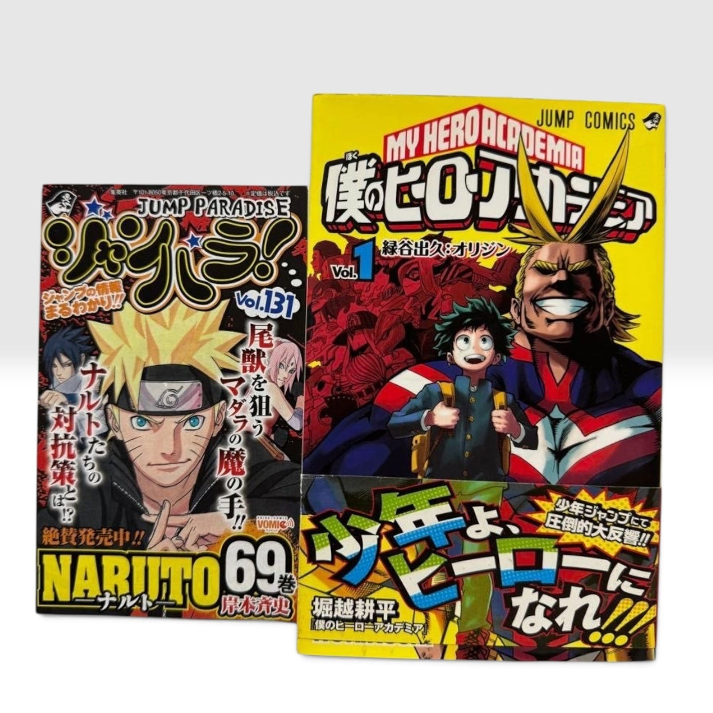 My Hero Academia Vol.1 1st First Print Edition 2014 Japanese Manga Comic w/Obi
