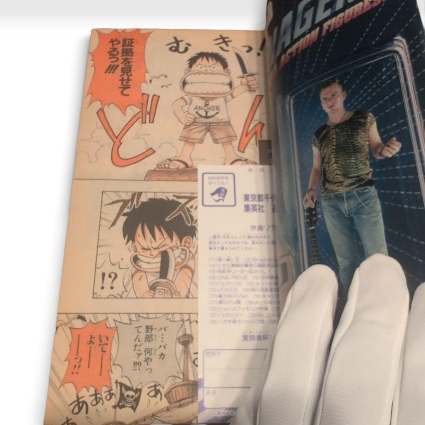 Weekly Shonen Jump 1997 No.34 One Piece First Chapter Debut Issue From Japan