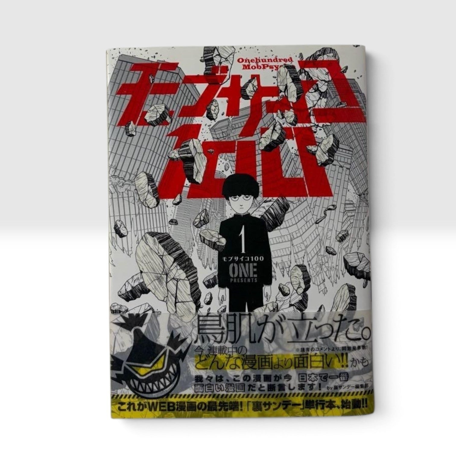 Mob Psycho 100 Vol.1 with / OBI 1st Print Edition Manga Comic Japanese 2012 ONE