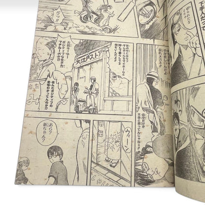 Weekly Shonen Jump 2004 #2 Gintama Debut First Chapter Death Note Japan Manga