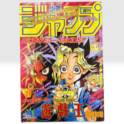 Weekly Shonen Jump 1996 No.42 Yu-Gi-Oh! Debut Chapter Kazuki Takahashi Japanese