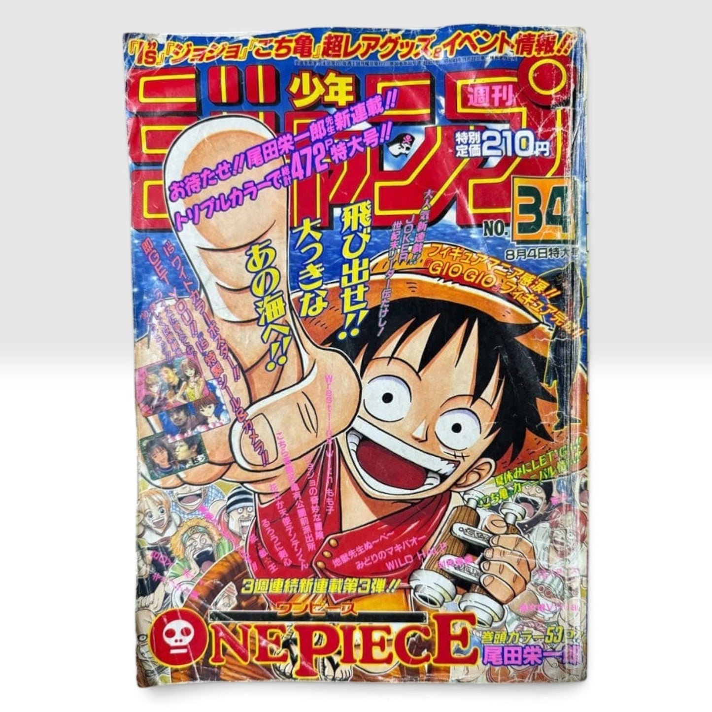 Weekly Shonen Jump 1997 No.34 One Piece First Chapter Debut Issue From Japan