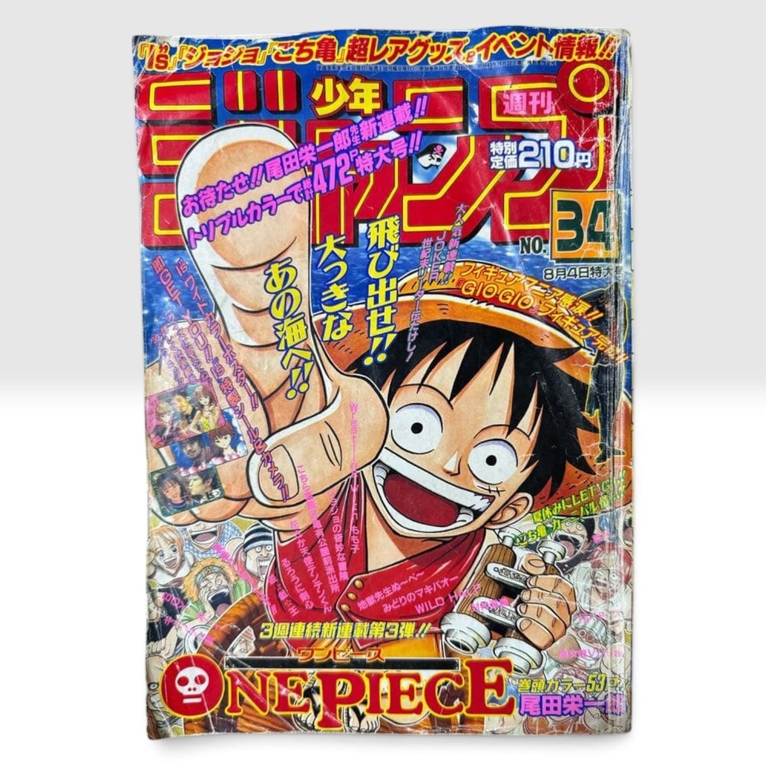 Weekly Shonen Jump 1997 No.34 One Piece First Chapter Debut Issue From Japan