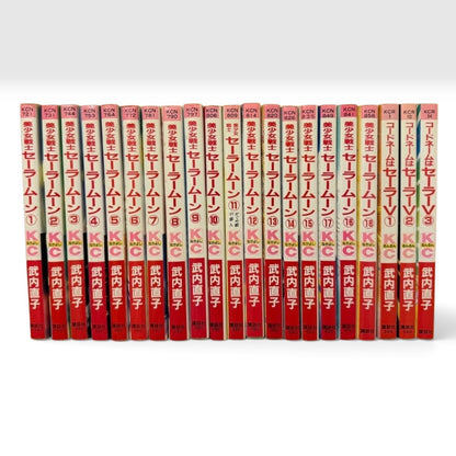 Sailor Moon Vol.1 - 18 All First 1st Print 1992 Japanese Manga Naoko Takeuchi