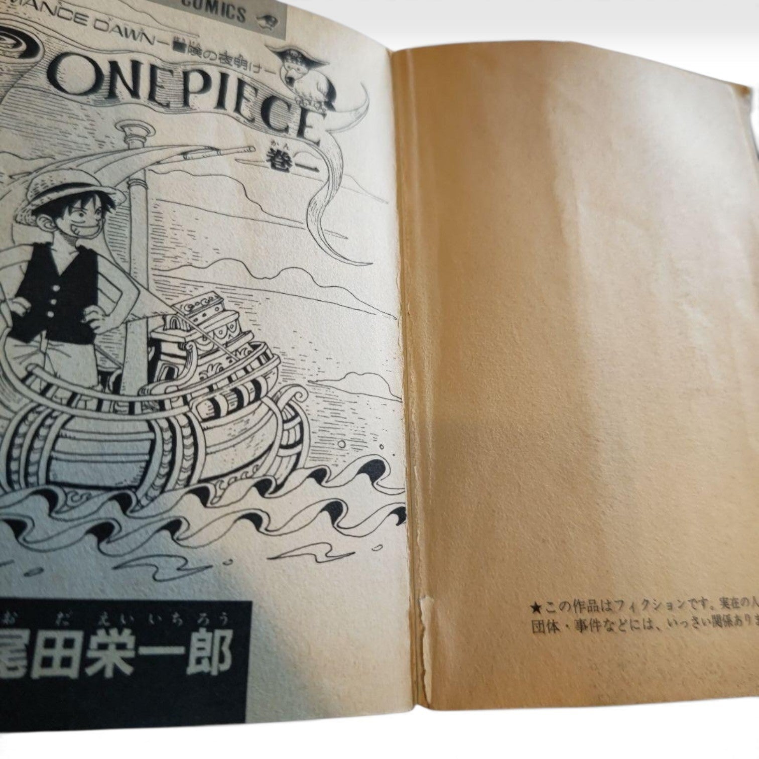 ONE PIECE Vol.1 1st Print Edition 1997 1998 Manga Eiichiro Oda JAPAN